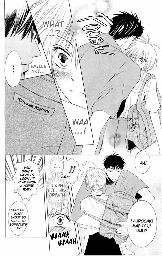 Oresama Teacher Chapter 1 33